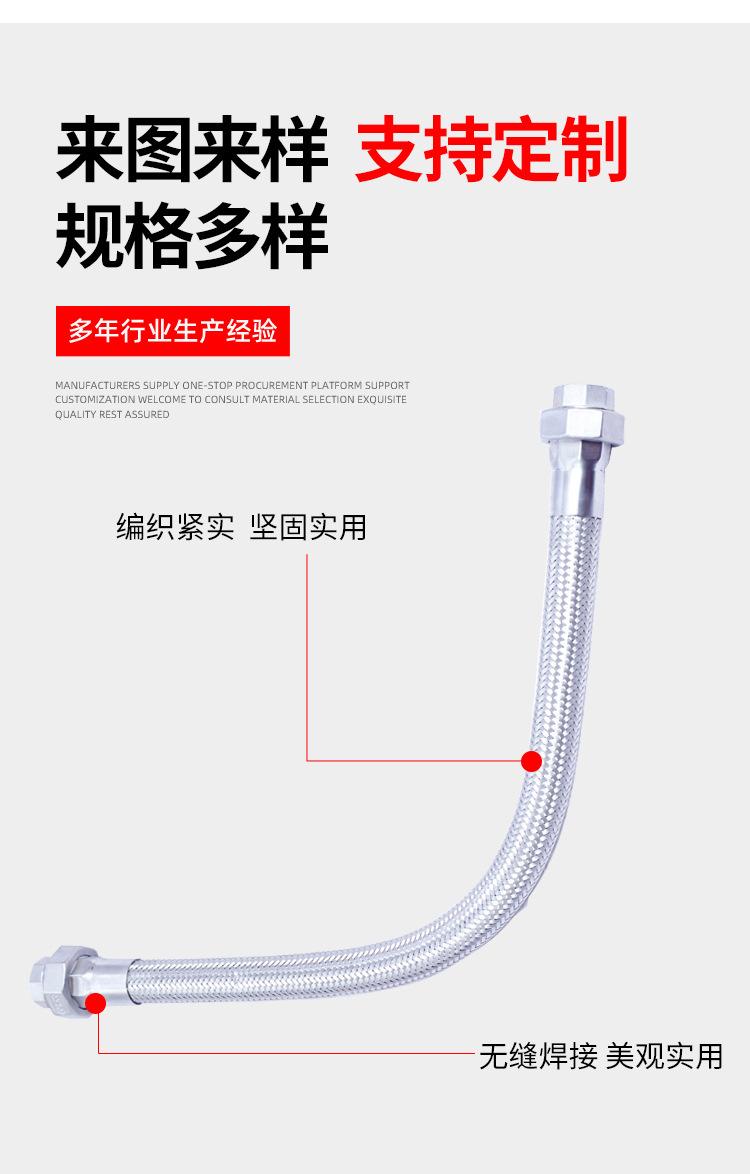金属软管详情_03_04.jpg
