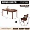 Mesa de comedor Wind usada madera maciza uso doméstico mesa de comedor de madera de caucho apartamento pequeño mesa rectangular y silla combinación escritorio ecológico