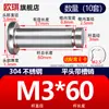 Acero Inoxidable 304 Pasador con Cabeza Ranurado Clip E Anillo de Retención Pasador Cilíndrico Pasador de Localización Pasador Cilíndrico M5M6M8M12