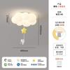 Lámpara de Techo Nube Creativa Personalizada Nórdica Luz Lujo Simple Sala de Estar Estudio Dormitorio Espectro Completo Cálida Protección Ocular