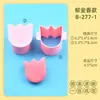 Serie de Formas Básicas Moldes para Galletas Dibujos Animados 3D Biberón Globo Tulipán Molde Tridimensional Simulación Impresión DIY
