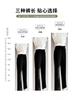 Pantalones Negros con Cremallera Talla Grande de Cintura Alta para Mujer Traje Pantalón para Ir al Trabajo, Primavera Pierna Recta Adelgazante Estrecho Cremallera Pantalones Casuales