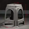 Taburete de Plástico Engrosado para el Hogar Extra Grueso Pegamento Cocido Moderno Simple y Duradero Silla Creativa Nórdica Taburete Alto Taburete Cuadrado Banco