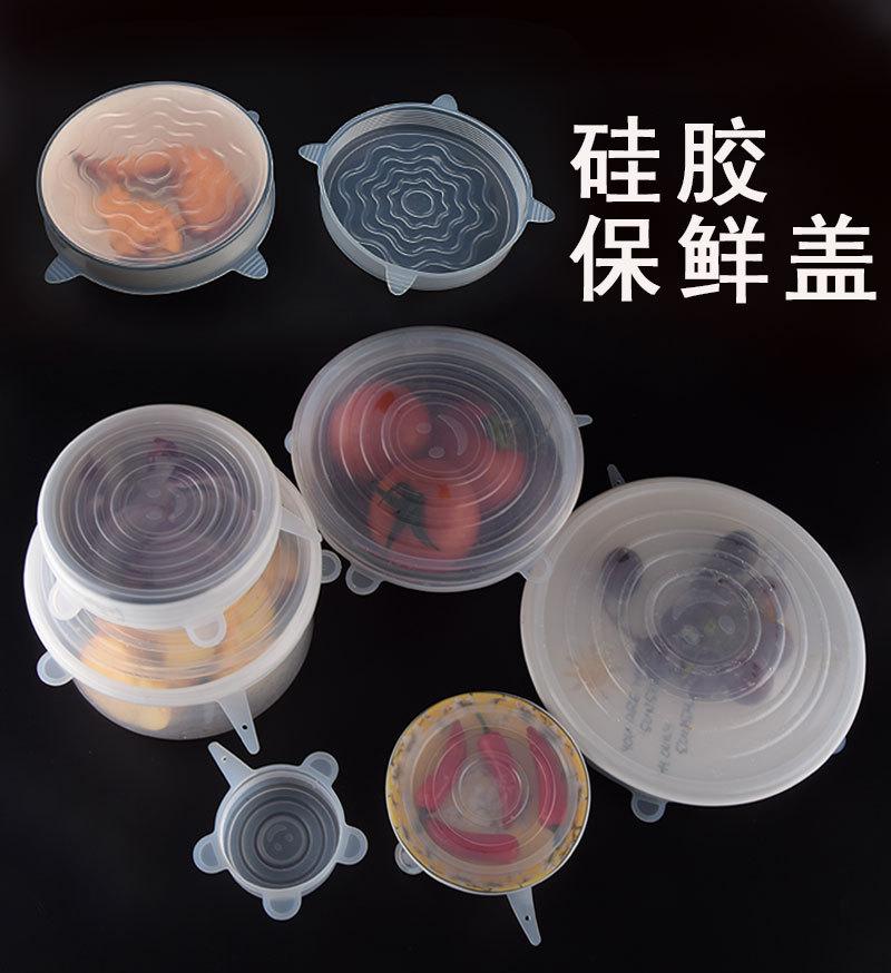 2款硅胶保鲜盖-详情_01.jpg