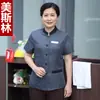 Ropa de Trabajo de Limpieza para Propiedad de Hotel de Manga Corta de Verano Centro Comercial Limpieza de Casas Limpieza de Habitaciones Conjunto de Ropa de Trabajo Talla Extra para Mujeres