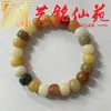 Pulsera de Raíz de Bodhi de Jade Blanco Tostado al Carbón Pata de Gato Pulsera Tallada Yi Ming Xian Yuan Estudiante Creativo Envoltura de Dedo Decoración Suave