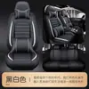 Funda de Cojín para Asiento de Coche de Cuero Completo con Rayas Horizontales de Comercio Exterior Adecuada para Transpirabilidad en las Cuatro Estaciones