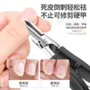 Cortauñas Oblicuo Ultraafilado Empaquetado Transfronterizo Anti-Salpicaduras Oblicuo para Uñas Gruesas Set de Herramientas para Manicura de Piel Muerta