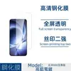 Película de Vidrio Templado Adecuada para Redmi K80 Edición Extrema Sin Bordes Blancos HD Anti-Espionaje Película de Vidrio Transparente Pantalla de Seda Película para Lente
