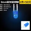 Diodo Emissor de Luz 3mm 5mm Lâmpada LED F3F5 Contas de LED Emissão Branca Branco/Vermelho Verde Azul Amarelo Roxo Rosa/Colorido (50 peças)