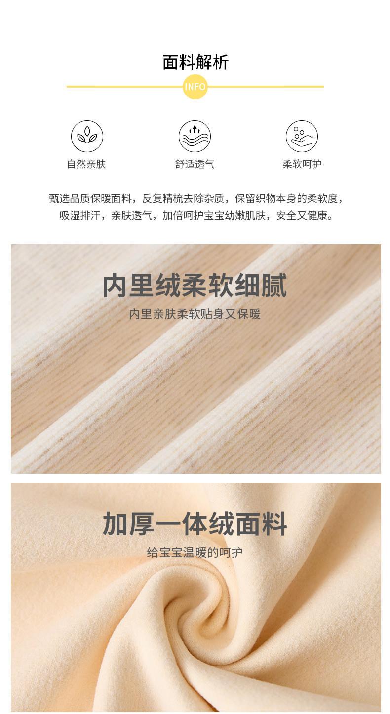 羊毛蚕丝对开高腰套装_02.jpg