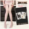 Medias de Lencería Sexy, Medias Negras Desechables Ultradelgadas que se Pueden Romper con la Mano, Medias Transparentes Sexys de Encaje para Mujer