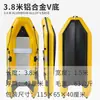 Kayak Inflable de Fondo Plano Zhaoyue Bote de Pesca Portátil Balsa de Goma