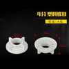 4 puntos tuerca de cobre macizo accesorios de grifo grifo de agua fría solamente asiento de fijación de plástico brida de anillo con rosca interior de cobre de 1/2