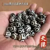 Acessórios de Contas Dzi do Tibete Contas Soltas Atacado Acessórios para Joias DIY Feitos à Mão Contas Culturais Vintage Pulseira Contas Budistas Contas Espaçadoras Ágata do Tibete