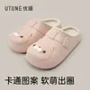 Pantuflas de Algodón con Cabeza de Gato de Dibujos Animados Youdao para Mujer, Lazo Estampado de Leopardo, Exterior Impermeable de EVA, Forro de Felpa, Medias Pantuflas Cálidas