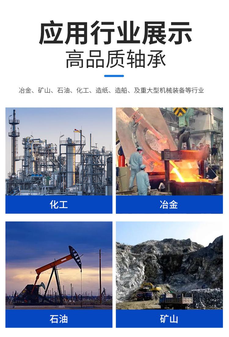 实体套圈滚针轴承-NK-NKI--详情_05.jpg