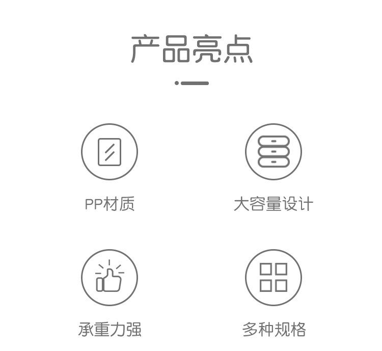 透明收纳箱_02.jpg