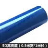 Adesivos Bloqueadores de Arranhões para Carro 3D5D Fibra de Carbono Textura Tridimensional Preto Fosco Fosco Móveis Motocicleta Filme que Muda de Cor