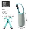 Funda para termo de tela de buceo con rombos en relieve cuidadosamente seleccionada Hebilla engrosada Funda protectora para vaso de agua Correa diagonal Funda para vaso de agua