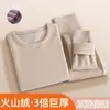 Super gruesa cuello alto medio terciopelo volcánico ropa interior térmica traje para mujer forro polar engrosado mismo color interior y exterior ropa de otoño Invierno