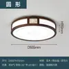 2026 Nova Luminária de Teto Estilo Vintage Simples e Elegante para Sala de Estar e Sala de Jantar, Luminária Principal Novo Estilo Chinês Retrô para Quarto e Sala de Estudo