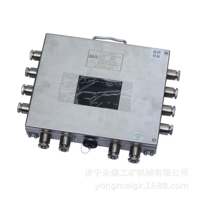 重庆光可巡KJ1042-F矿用本安型分站-监控检测 (11)