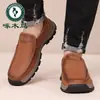 Zapatos para hombre Woodpecker 2026 estilo nuevo piel genuina suela blanda antideslizantes casuales para hombre transpirables suela gruesa antideslizantes cómodos sin cordones