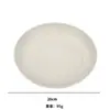 Plato de Paja de Trigo Transfronterizo Disco de 20 cm Plato de Cena para el Hogar Plato de Preparación Plato de Cena Infantil para Estudiantes de Plástico Resistente a Caídas
