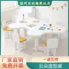 Conjunto de Mesa e Cadeiras de Madeira Sólida com Formas Criativas para Jardim de Infância para Crianças Educação Infantil Mesa de Arte para Grafite e Pintura Mesa de Leitura e Estudo