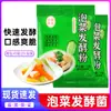 Kimchi, chucrut, bacterias del ácido láctico, polvo de fermentación de kimchi, polvo de fermentación de chucrut casero, kimchi picante