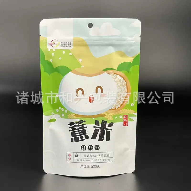微信图片_20220701094317