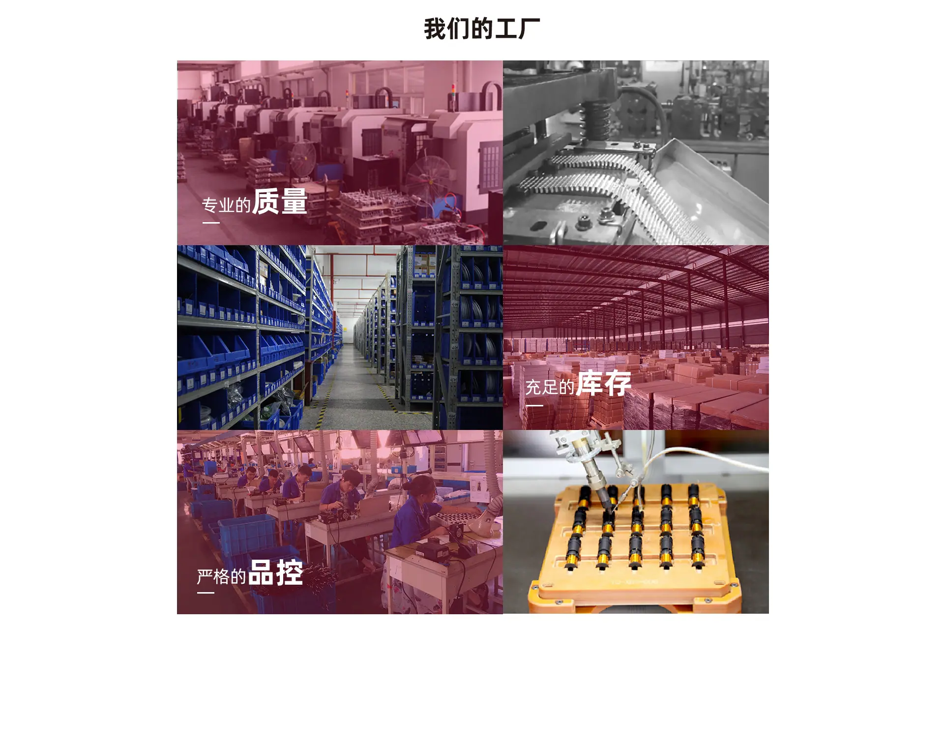 工厂