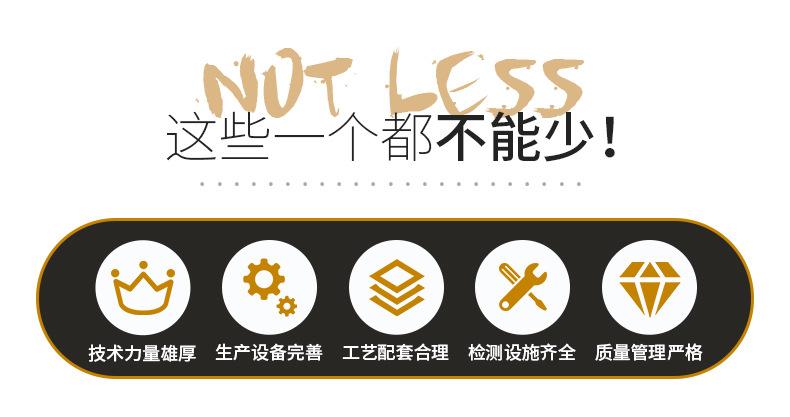 美翱机械配件详情_02