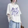 Lightning Warehouse Camiseta de Verano 100kg Tallas Grandes Algodón Manga Corta Corte Holgado Cubre Vientre Adelgazante Estampada para Mujer