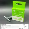 Clavos de Tres Usos, Clavos 1008J, Clavos para Puertas, Clavos en Forma de U, Clavos en Forma de T, Clavos de Fila, Clavos para Marcos de Fotos, Clavos para Carpintería, Clavos Neumáticos