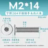 Acero Inoxidable 304 cm Cabeza Plana Grande Hexagonal Máquina Alambre Lavado Blanco Tornillo de Cabeza Plana Cabeza Delgada Alambre Máquina M1.4-M12