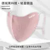 Mascarillas Cálidas Simples y de Moda para Otoño e Invierno para Mujer, Mascarillas Transpirables de Aspecto Elegante, Mascarillas para Ciclismo al Aire Libre y Viajes