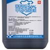 En stock Jabón de cresol al 50% Desinfectante Lysol Fábrica Hospital Escuela Desinfectante de superficies de objetos