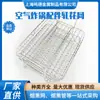 Accesorios de acero inoxidable para freidora de aire, rejilla deshidratadora apilable de tres capas, malla con relieve, accesorios para Airfryer, suministro directo de fábrica