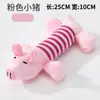 Amazon Peluches para Mascotas Zorro Elefante Juguetes para Cachorros que Hacen Sonido Suministros para Mascotas Al Por Mayor
