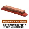 Piedra de Afilar Hogar Cuchillo de Cocina Afilado de Cuchillos Doble Cara Grueso Fino Artefacto de Afilado Carpintería Piedra de Afilar Natural Piedra Verde Natural