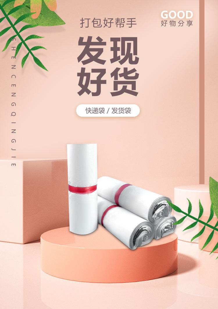 详情页新白低_01