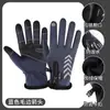 Guantes de Ciclismo de Dedo Completo Invierno A prueba de Viento para Hombres y Mujeres Calientes Impermeables Con Terciopelo Tactiles para Pantalla Táctil Running Montañismo Deportes al Aire Libre Esquí