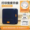 Impresora de etiquetas Deqian P1 nombre en caracteres chinos tradicionales pegatina de etiqueta térmica adhesiva para el hogar con máquina de etiquetas para teléfono móvil y joyería