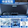 Parasol delantero para coche, cortina de protección solar y aislamiento térmico para coche, cubierta de sombrilla para ventana de coche, pequeño accesorio de parasol para coche