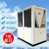 Grupo Enfriador Industrial al por Mayor Tipo Techo Módulo de Enfriamiento por Aire Unidad de Aire Acondicionado 130kw Enfriador Modular de Enfriamiento por Aire