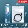 Bolsa autosellante de película nacarada engrosada de 18 micrones, bolsa de sellado doble blanca semitransparente para empaque de cosméticos, collares y pulseras
