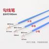 Pincel de Pintura Punta Fina Extrema Pluma de Color Pluma Gouterline de Nylon Pluma Gouterline Acuarela Pintura Tradicional China Pluma Gouterline Trompeta