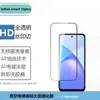 Adecuado para Película Templada Transsion Smart10Plus Película de Privacidad de Pantalla Completa HD Infinix10 Película para Lente Ojo de Águila